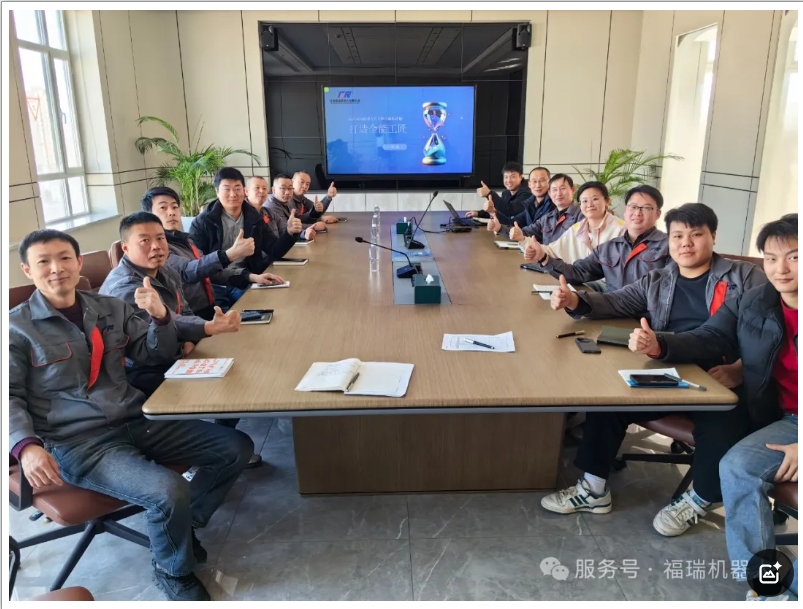 赋能成长 | “福瑞智汇讲堂”开课了！