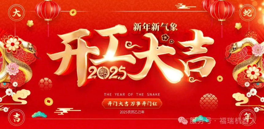 击鼓催征，奋楫扬帆